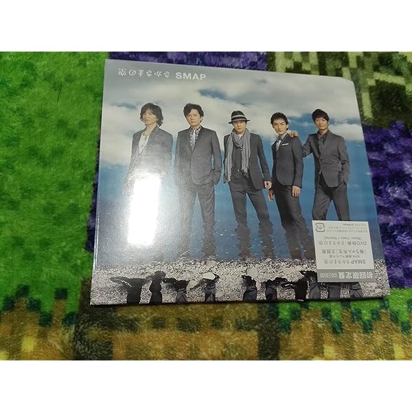 Amazon.co.jp: 心の鏡: ミュージック